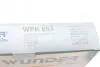 Фильтр салона Volvo S60/S70/S80/V70/XC90-14 (угольный)) WUNDER FILTER WPK 853 (фото 5)