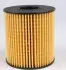 Фильтр масляный Ford Transit/Citroen Jumper 2.2HDI/2.4TDCi 06-/Peugeot 2.0HDI 03- (снят с производства)) WUNDER FILTER WY 405 (фото 2)
