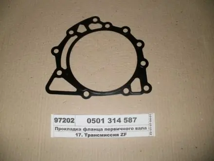Прокладання коробки передач ZF 0501314587