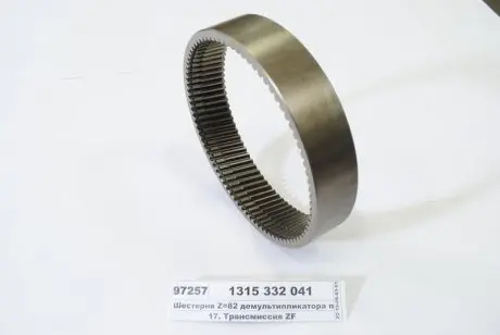 Шестерня синхронізатора ZF 1315332041