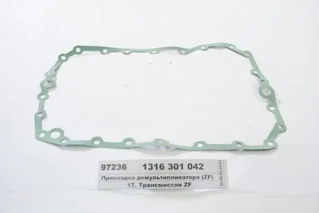 Прокладання коробки передач ZF 1316301042