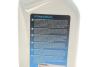 Олива АКПП ATF (1л) (ступка Lifeguard Fluid 9) 236.16/236.17 ZF 550043841 (фото 2)