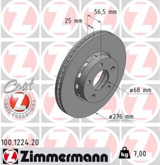 Гальмівний диск ZIMMERMANN 100122420