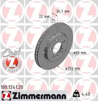 Диск гальмівний Coat Z ZIMMERMANN 100124120