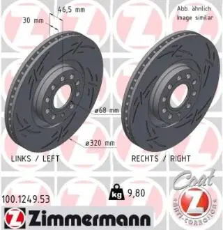 Автозапчасть ZIMMERMANN 100124953