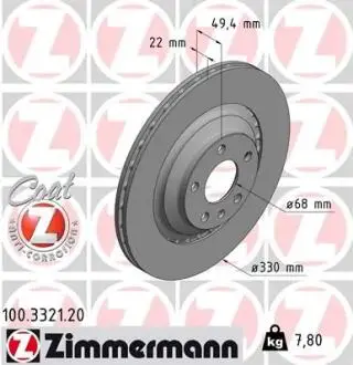 Диск тормозной ZIMMERMANN 100.3321.20