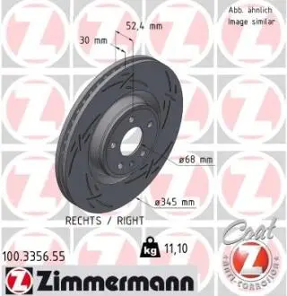 Диск гальмівний ZIMMERMANN 100335655
