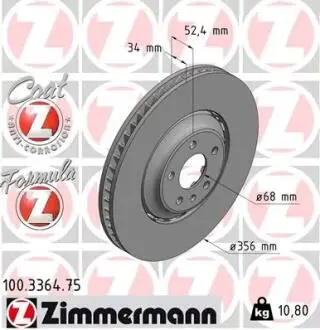 Диск гальмівний ZIMMERMANN 100336475