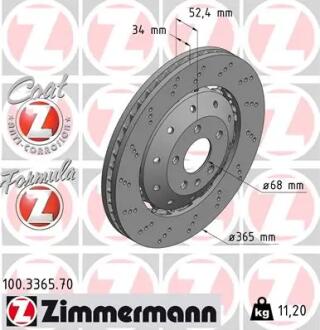 Автозапчасть ZIMMERMANN 100336570