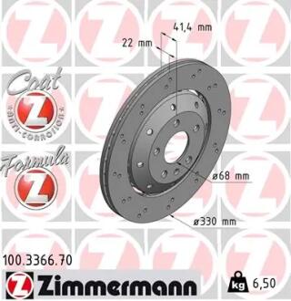 Автозапчасть ZIMMERMANN 100336670