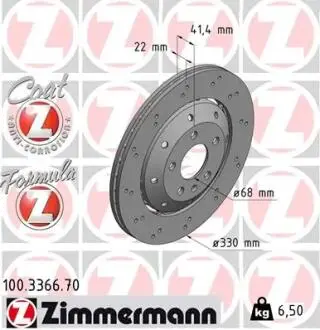 Автозапчасть ZIMMERMANN 100336670