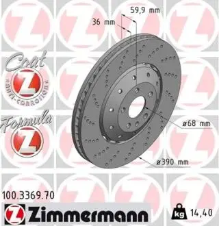 Автозапчасть ZIMMERMANN 100336970