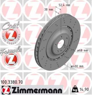 Двочастинний гальмівний диск ZIMMERMANN 100338070