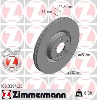 Автозапчасть ZIMMERMANN 100339420