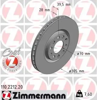 Тормозной диск ZIMMERMANN 110221220