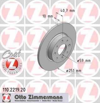 Диск тормозной ZIMMERMANN 110.2219.20 (фото 1)