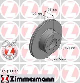 Тормозной диск ZIMMERMANN 150113620 (фото 1)