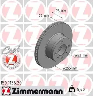 Тормозной диск ZIMMERMANN 150113620