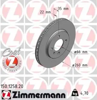 Тормозной диск ZIMMERMANN 150125820