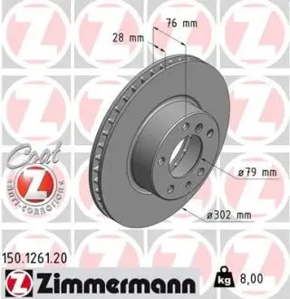 Тормозной диск ZIMMERMANN 150126120
