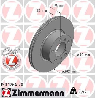 Гальмівний диск ZIMMERMANN 150126420