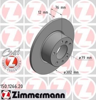 Тормозной диск ZIMMERMANN 150126620 (фото 1)