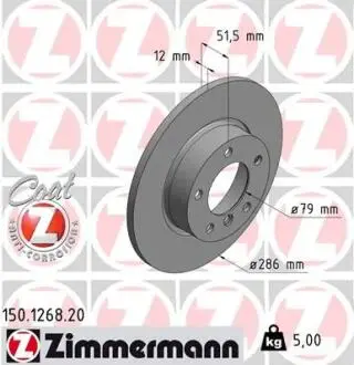 Тормозной диск ZIMMERMANN 150126820