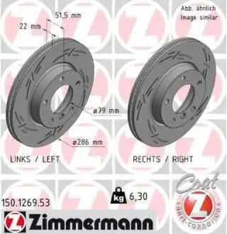Диск тормозной ZIMMERMANN 150126953