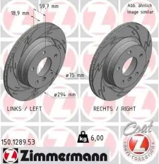 Диск тормозной ZIMMERMANN 150128953