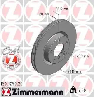 Тормозной диск ZIMMERMANN 150129020