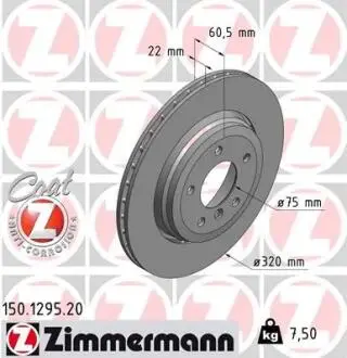 Диск тормозной (задний) BMW 3 (E46) 2.5-3.0i/3.0d 00-07 (320x22) (с покрытием) (вент.) ZIMMERMANN 150.1295.20