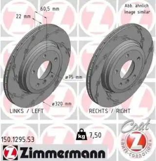 Диск тормозной ZIMMERMANN 150129553