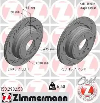 Автозапчасть ZIMMERMANN 150290253