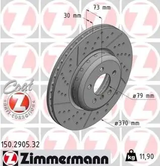 Автозапчасть ZIMMERMANN 150290532
