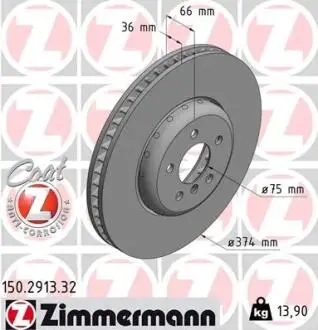 Автозапчасть ZIMMERMANN 150291332