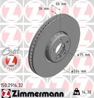 Автозапчасть ZIMMERMANN 150291432
