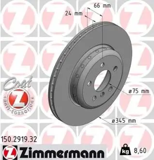 Автозапчасть ZIMMERMANN 150291932