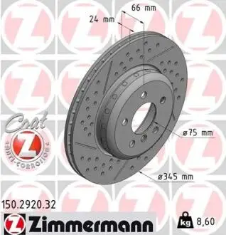Автозапчасть ZIMMERMANN 150292032