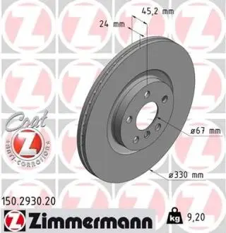 Диск тормозной (передний) BMW 2 (F45)/X1 (F48)/Mini Countryman 13-(330x24) (с покрытием) (вент.) ZIMMERMANN 150.2930.20