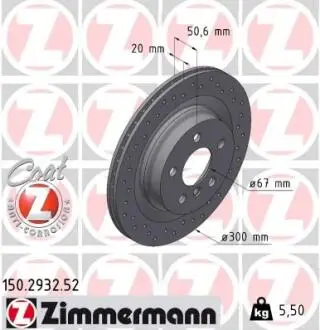 Автозапчасть ZIMMERMANN 150293252