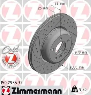 Автозапчасть ZIMMERMANN 150293532