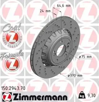 Автозапчасть ZIMMERMANN 150294370