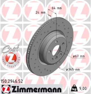 Диск тормозной (задний) BMW 3 (G20/G30)/5(G31)/6 (G32)/X5 (G05/F95) 17-(345x24) (с покрытием)(вент) ZIMMERMANN 150.2946.52