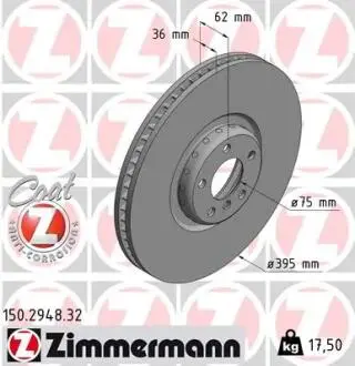 Автозапчасть ZIMMERMANN 150294832