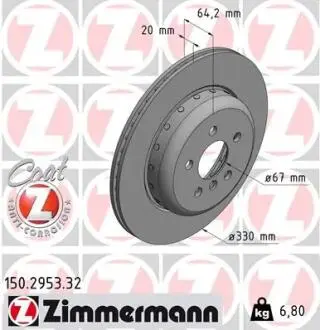 Автозапчасть ZIMMERMANN 150295332