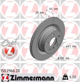 Диск тормозной BMW Coat Z ZIMMERMANN 150296620