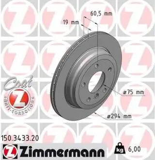 Тормозной диск ZIMMERMANN 150343320