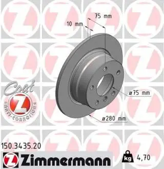 Тормозной диск ZIMMERMANN 150343520