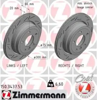 Тормозной диск ZIMMERMANN 150343753