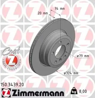 Тормозной диск ZIMMERMANN 150343920